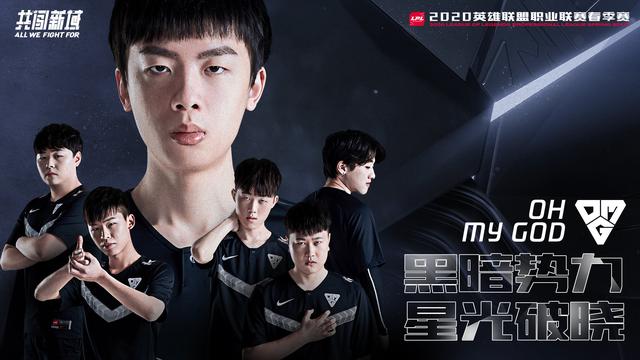 RNG vs OMG深度前瞻：拿下首胜气势如虹，强力双C哪边更胜一筹