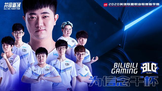 「超凡前瞻」OMG vs BLG：是黑暗势力的崛起还是久旱逢甘露？