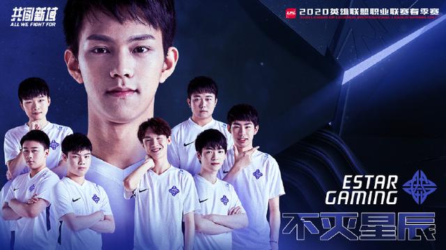 「超凡前瞻」EDG vs ES：EDG能否走出困境终结ES的连胜？