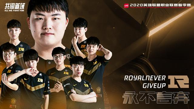 RNG vs OMG深度前瞻：拿下首胜气势如虹，强力双C哪边更胜一筹