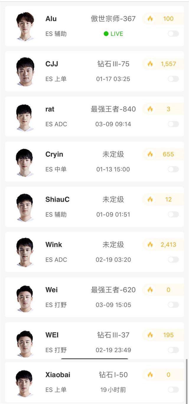 「超凡前瞻」EDG vs ES：EDG能否走出困境终结ES的连胜？