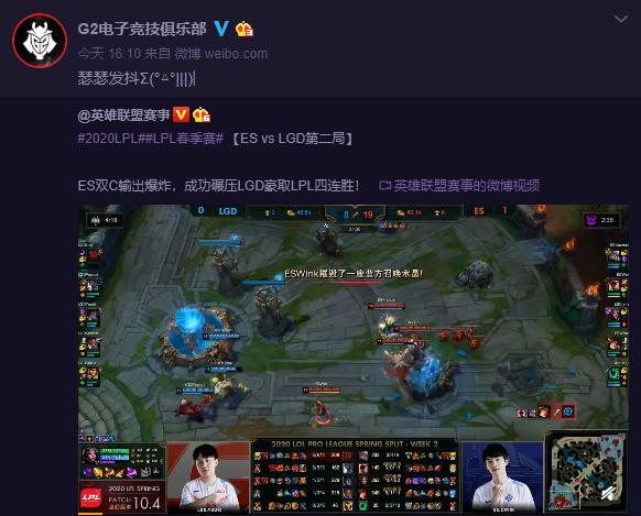 「超凡前瞻」EDG vs ES：EDG能否走出困境终结ES的连胜？
