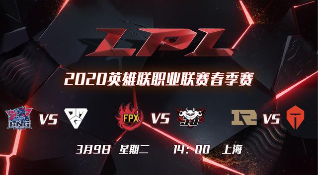 「超凡前瞻」LNG vs OMG：老中野成对手，谁能拿下揭幕战首胜？