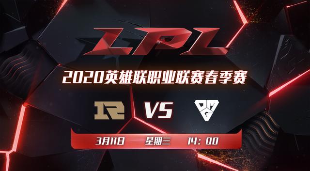 RNG vs OMG深度前瞻：拿下首胜气势如虹，强力双C哪边更胜一筹