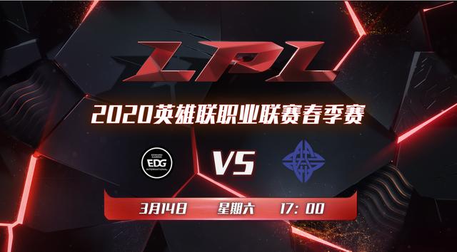 「超凡前瞻」EDG vs ES：EDG能否走出困境终结ES的连胜？