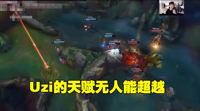 阿布高度评价Uzi：他是超脱凡俗的存在，拥有他是种幸福