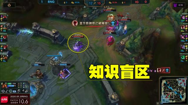 Theshy选VN被RNG粉吐槽败人品，西卡：他撕破了上单的遮羞布