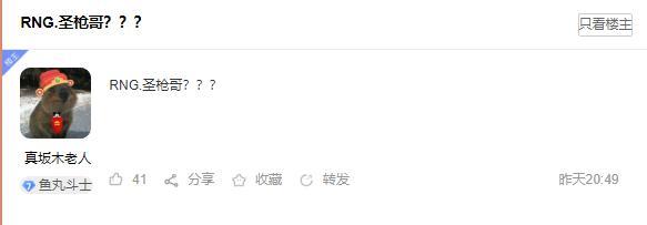 圣枪哥为转会RNG做准备？韩服疯狂练习卡莉丝塔上单！